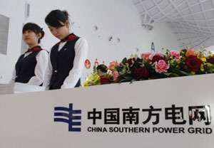 جنوب الصين شبكة الكهرباء